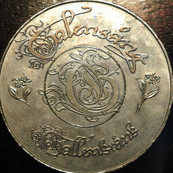  Galensang - Rec/Mix/Master 